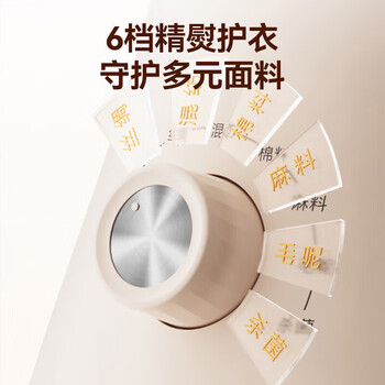 苏泊尔（SUPOR）挂烫机家用立式熨烫机 大功率熨烫 加长熨衣板长续航高温除菌 6档精熨护衣GU-411C