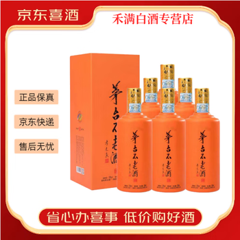 茅台不老酒白酒- 京东