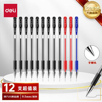得力（deli）0.5mm子弹头混色中性笔水笔 经典办公签字笔9黑2红1蓝 办公用品33518