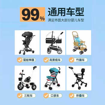 冇力婴儿车遮阳伞防晒伞宝宝专用三轮手推车儿童伞遛娃神器太阳伞通用