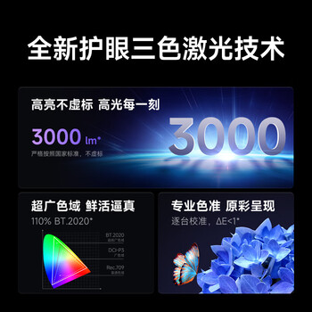 当贝F7 Pro 4K云台投影仪 家用高清护眼三色激光 卧室家庭智能电视影院（ 3000lm 4+64G）