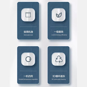 新飞冷柜.96升 卧式单温冷藏冷冻转换冰柜 迷你家用小冷柜 一级能效七档控温【企采购】