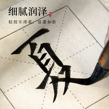 梅林笔庄香味墨汁书法国画作品植物油烟墨液文房四宝国画毛笔练字初学者入门女生练习墨桂花香型500g