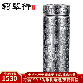 浮雕银杯品牌及商品- 京东 浮雕银杯品牌及商品- 京东