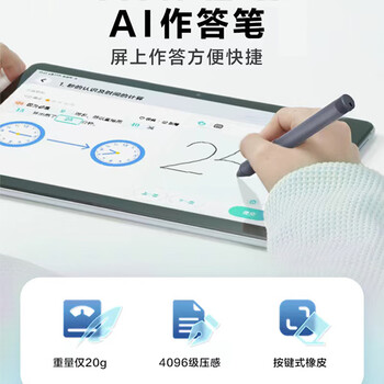 有道X10 作答笔学习机怎么样质量大揭秘！