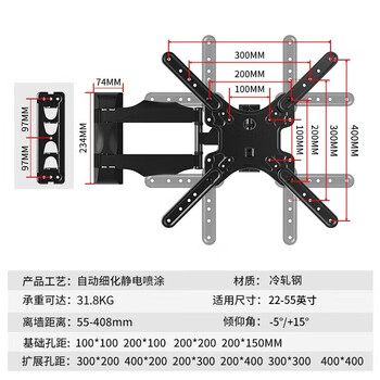 ATSCORE显示器支架 伸缩壁挂架 显示屏挂架 显示器支架臂 多品牌适配22-55英寸承重35KG