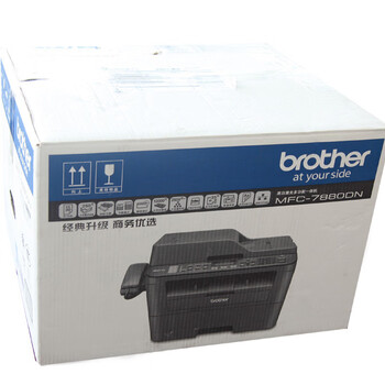 兄弟（brother）MFC-7880DN A4黑白激光打印机 复印 扫描 传真多功能一体机 自动双面/有线网络共享商用办公