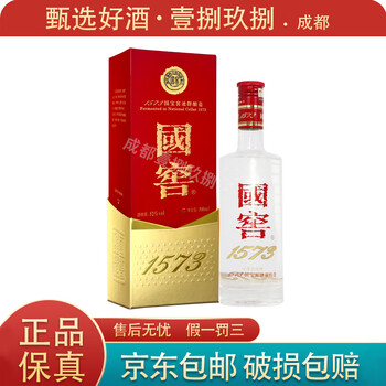 2018年国窖1573价格报价行情- 京东