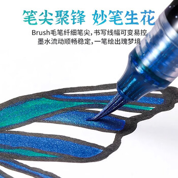 派通（Pentel ）双色闪光科学毛笔 美术绘画书法软毛笔XGFH-DFX 闪光橙