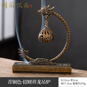 象塔香炉 香炉/香器『高岡銅器【象塔香炉/左向き】銅製/正晴作』竹中銅器