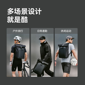 京东京造黑武士卷口双肩背包电脑包书包大容量 商务旅行户外运动 深灰