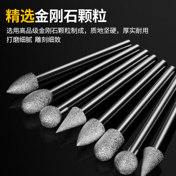 立昌金刚砂磨头玉石打磨抛光工具打磨翡翠金属3MM电动金刚磨头混20支