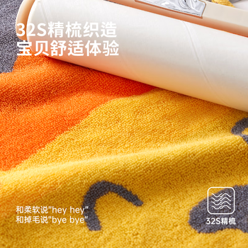 洁丽雅（Grace）纯棉儿童毛巾洗脸宝宝苏醒的森林家用卡通动物面巾运动 黄+棕