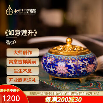 景泰蓝香炉品牌及商品- 京东 景泰蓝香炉品牌及商品- 京东