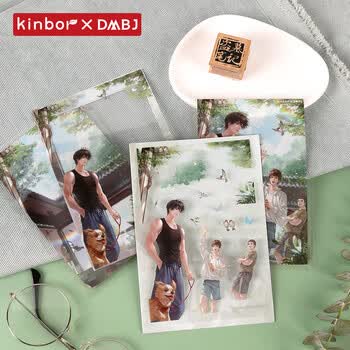 kinbor盗墓笔记吴山小聚双透贴纸铁三角独家图档烫银工艺手帐高颜值贴纸4张装DIY贴纸可当透卡DT57757