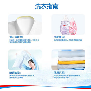立白家清 肥皂持久去渍亮白不发黄增增白皂226g*2块装/组 6组起售