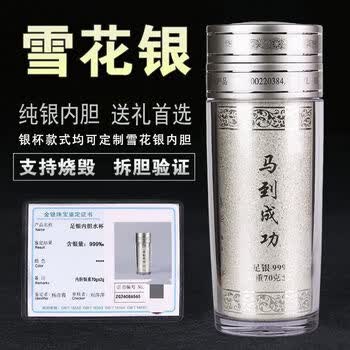 纯银工艺杯品牌及商品- 京东