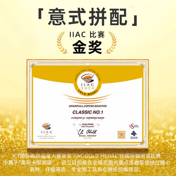 GRAINFULL COFFEE小满咖啡金奖意式拼配250g咖啡豆深烘精品黑咖啡