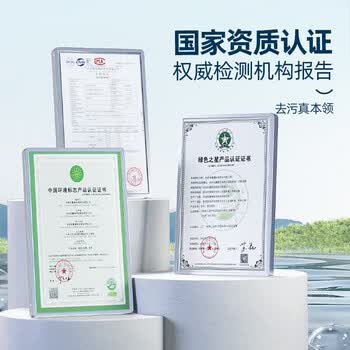 优洁士 衣物清洗剂免水洗沙发汽车内饰清洗液 顽固污渍干洗剂150ml