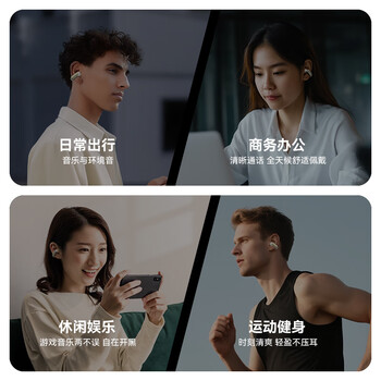 兰士顿蓝牙耳机 骨传导概念耳夹式无线开放不入耳 运动跑步骑行ENC降噪耳机超长续航支持APP TS28米黄色