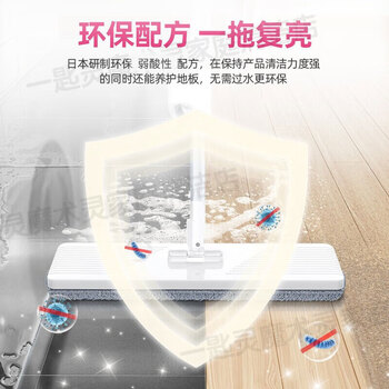 花王（KAO）地板清洁剂2L 瓷砖木地板大理石水泥拖地擦地光亮快干去污抛光