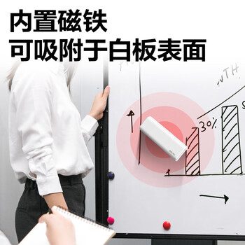 得力（deli）【开学文具】128*44*27mm白板磁性白板擦耐用时尚办公板擦白板配件白板笔可用擦除笔迹白板专用