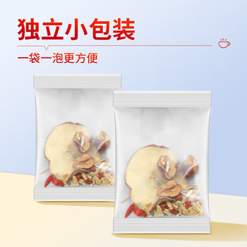 内廷上用北京同仁堂苹果黄芪茶240g搭女生养生调理女友滋补元气素颜水