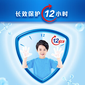 舒肤佳洗手液纯白清香420g健康抑菌+中粮皇家粮仓金橄榄丝苗米2.5kg