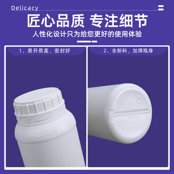水杉（单个装）1L白色大口径氟化瓶配防盗盖塑料瓶液体分装瓶实验室试剂瓶