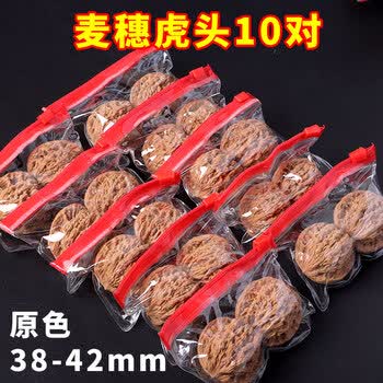 No.539 ❤️遊ぶクルミ　文玩核桃 高級小衆　大红袍（异形夫妻对拜） 文玩核桃通货- 京东