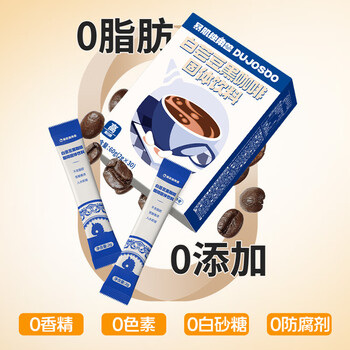 暴肌独角兽白芸豆黑咖啡0蔗糖0脂速溶美式咖啡豆粉碳水阻碍运动燃减2g*30条 暴肌独角兽白芸豆黑咖啡0蔗糖0脂速溶美式咖啡豆粉碳水阻碍运动燃减2g*30条
