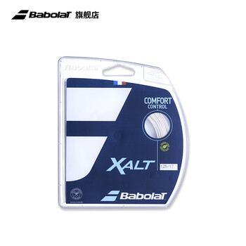 BABOLAT百保力聚酰胺线耐打百宝力网球线尼龙软线XALT12M白色130-16线径