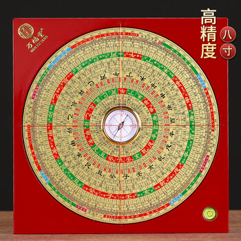 唐山三元綜合盤– 久鼎出版社