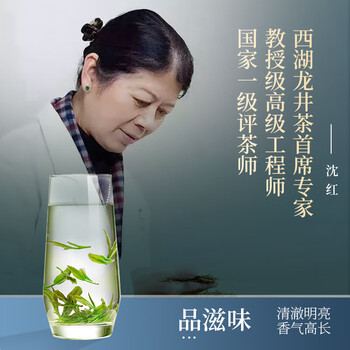 西湖景茶叶礼盒装龙井绿茶2026新茶明前特级礼品高端档送人礼物长辈