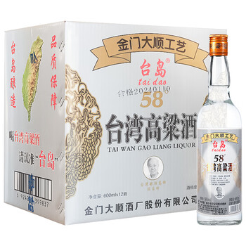 58度高粱酒价格报价行情- 京东