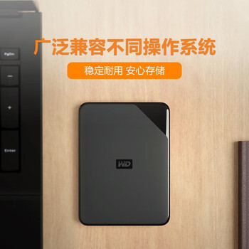 西部数据(WD) 5TB 移动硬盘 USB3.0 Elements SE 新元素系列2.5英寸 机械硬盘 高速传输 轻薄便携