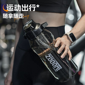 恩尔美（nRMEi）运动水杯超大容量男士tritan夏季耐高温防摔泡茶吨桶吨杯运动水壶