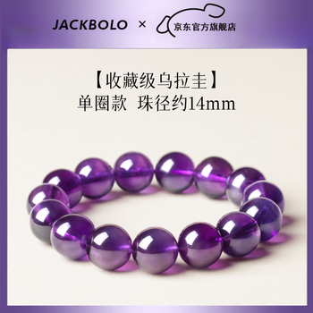 紫水晶 アメジスト ルース(裸石) 1.12ct オーバル (アメシスト/紫水晶