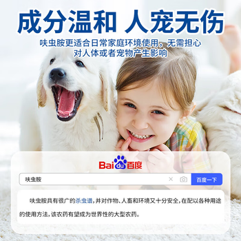 巨奇苍蝇药杀虫剂小飞虫灭杀神器室内去除蚊虫苍蝇克星厨房家用500ml