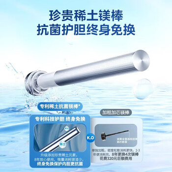 美的（Midea）电热水器 储水式电热水器60升免换镁棒超薄扁桶家用一级能效【华凌出品】【企采购】/F6033-BK3