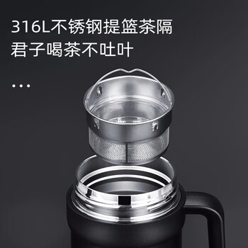 富光保温杯316不锈钢智能显温高档大容量办公水杯子桌面带把手礼物 富光保温杯316不锈钢智能显温高档大容量办公水杯子桌面带把手礼物