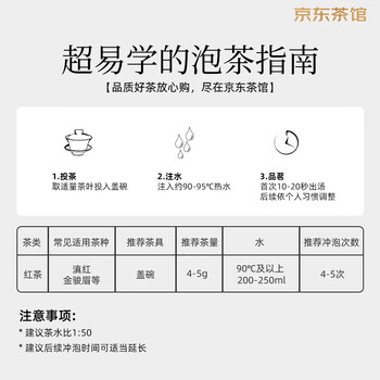 中茶滇红红茶特级滇红茶叶云南滇红茶凤庆滇红茶大叶种工夫红茶叶1kg