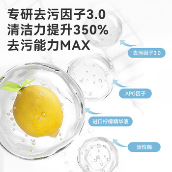 京东京造擦羽绒服清洁湿巾10片*8包 去污免水洗无酒精湿纸巾干洗去渍神器
