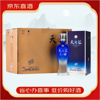 天之蓝42度480ml价格报价行情- 京东