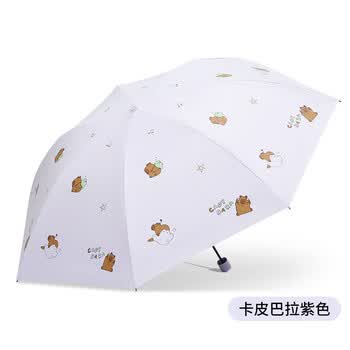 天堂33960E三折晴雨伞 57cm太阳伞雨伞8K女士遮阳伞吉祥卡皮颜色随机