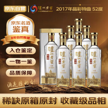 泸州老窖特曲彩价格报价行情- 京东