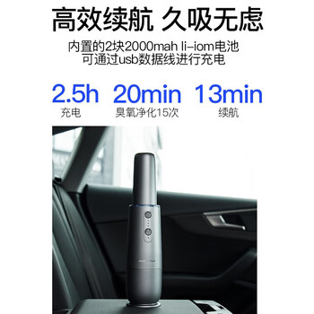 摩飞电器（摩飞）吸尘器 无线便携手持车载吸尘器 沙发臭氧杀菌除菌除味汽车专用 MR3936 椰奶白