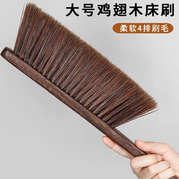 大卫ZD-D扫床刷扫床神器软毛床刷扫床笤帚丶【大号直柄一把】