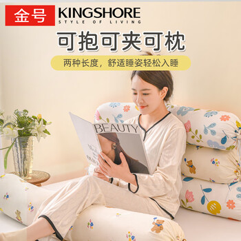 金号全棉抗菌糖果抱枕睡觉长条枕侧睡夹腿神器枕头 可拆洗1.1m 半夏