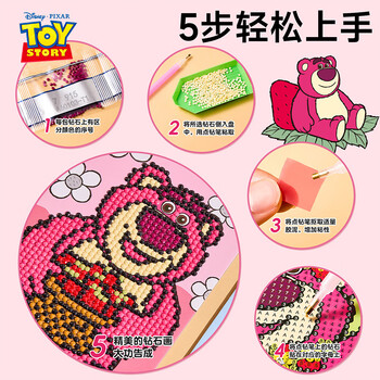 迪士尼（Disney）儿童钻石画套装手工制作贴画创意贴钻diy玩具可爱卡通益智贴画文具礼盒女孩生日礼物冰雪A60103-F1